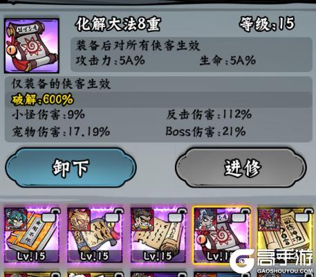 凌云记