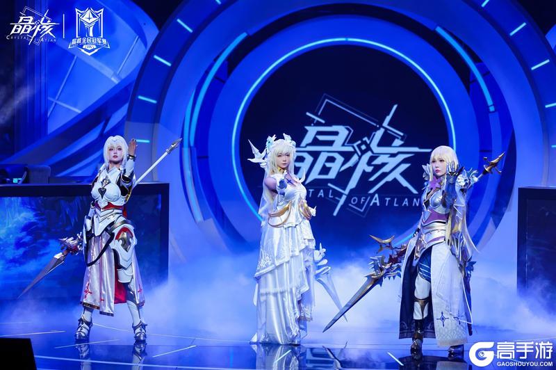 Coser美照大放送!神秘女骑士艾尔莎现身全民冠军赛总决赛现场