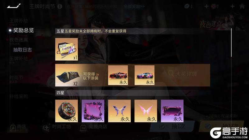 《王牌竞速》请不要试图控制我！——