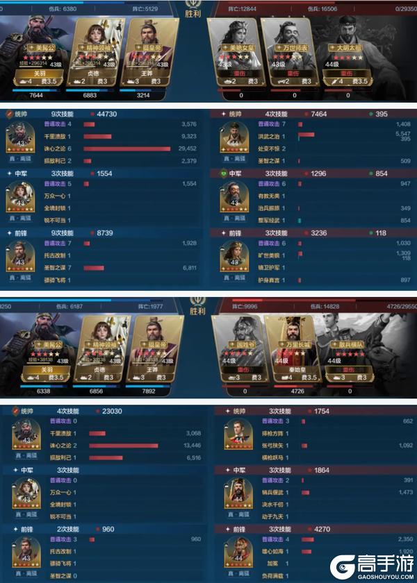 《世界启元》博览会丨文武至圣卡包评测