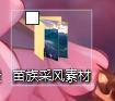 《明日之后》6元时装春日限定时装带你感受苗族