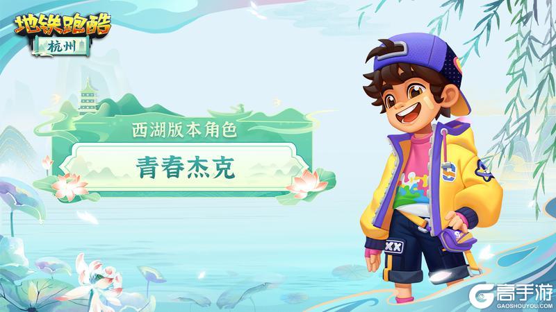 【版本更新】汪氏皮影联动开启，剪影春风醉杭城
