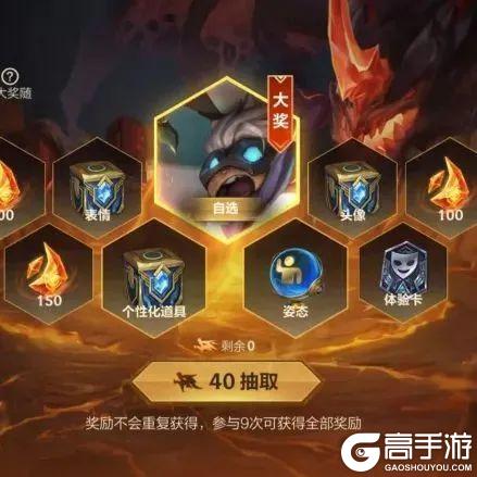 冠翎御风使 迦娜飓风狂旋！斗魂无双系列新皮肤超燃登场～