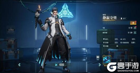 《群星纪元》「前排承伤」英雄流派&搭配思路全解析 ！