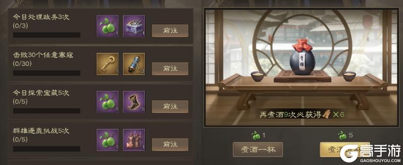 奇兵谋略