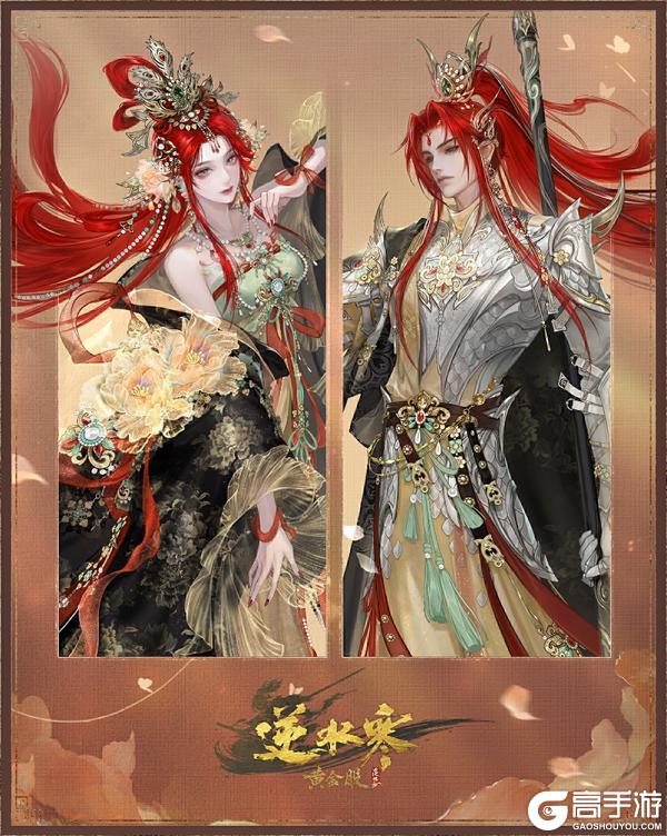《遇见逆水寒》4月24日更新公告