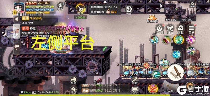 《彩虹橙》经验地图组队人数及站位分享