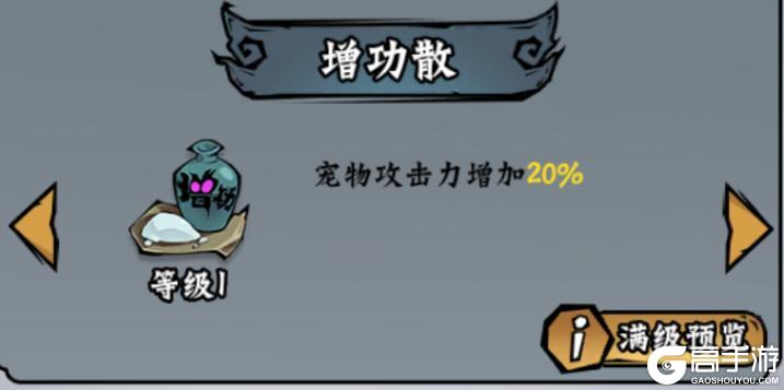 凌云记