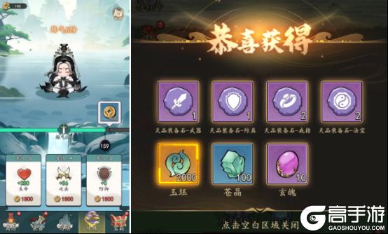 《侠剑狂歌（0.1折天天648）》前期新手攻略