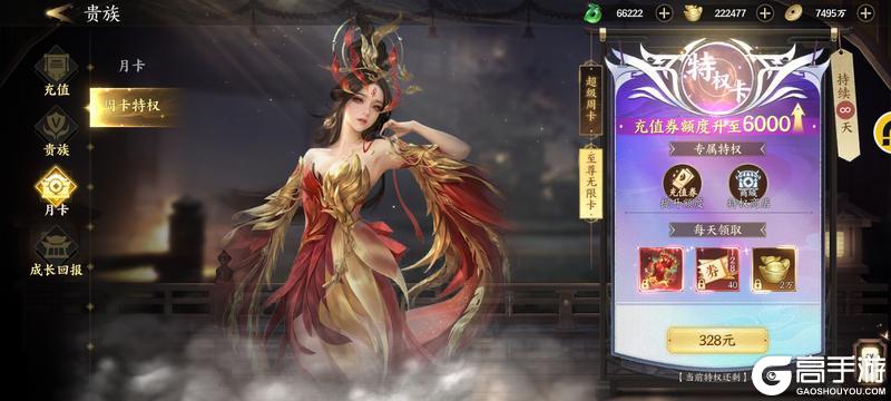 天堂魔狱官网版