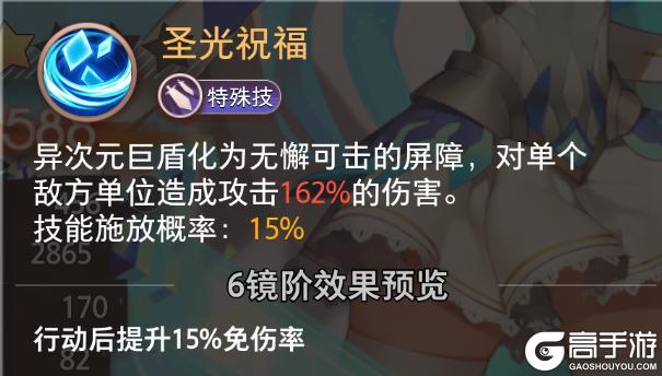 《梦的第七章》精选策略觉悟开启 安吉拉限时召唤