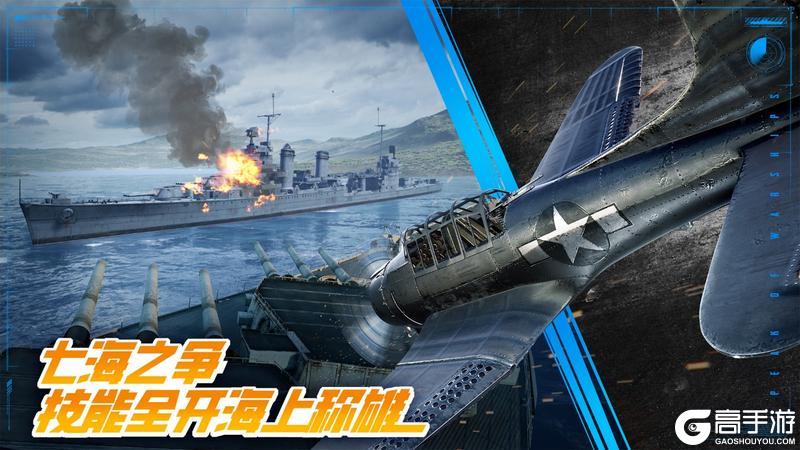 《巅峰战舰》周年庆典即将开启 重磅更新超前爆料