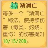 《梦幻西游》九转天阶全新赛季通关秘籍