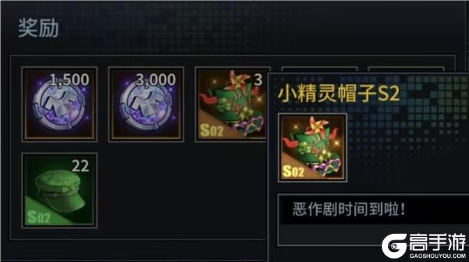 《明日边境》幸运盲盒活动公告