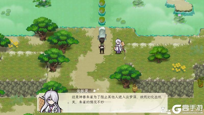 《纵横旅人》「烟雨南梧」版本预览