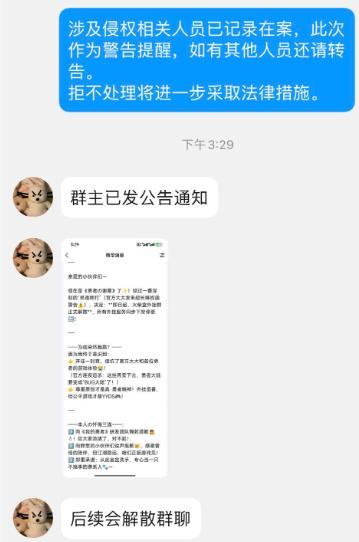 4月16日外挂封禁公示