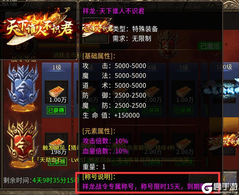 《魔戒传奇OL》FAQ第三期
