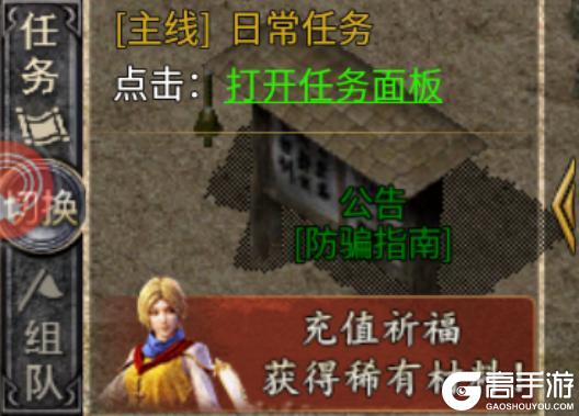 破天刀