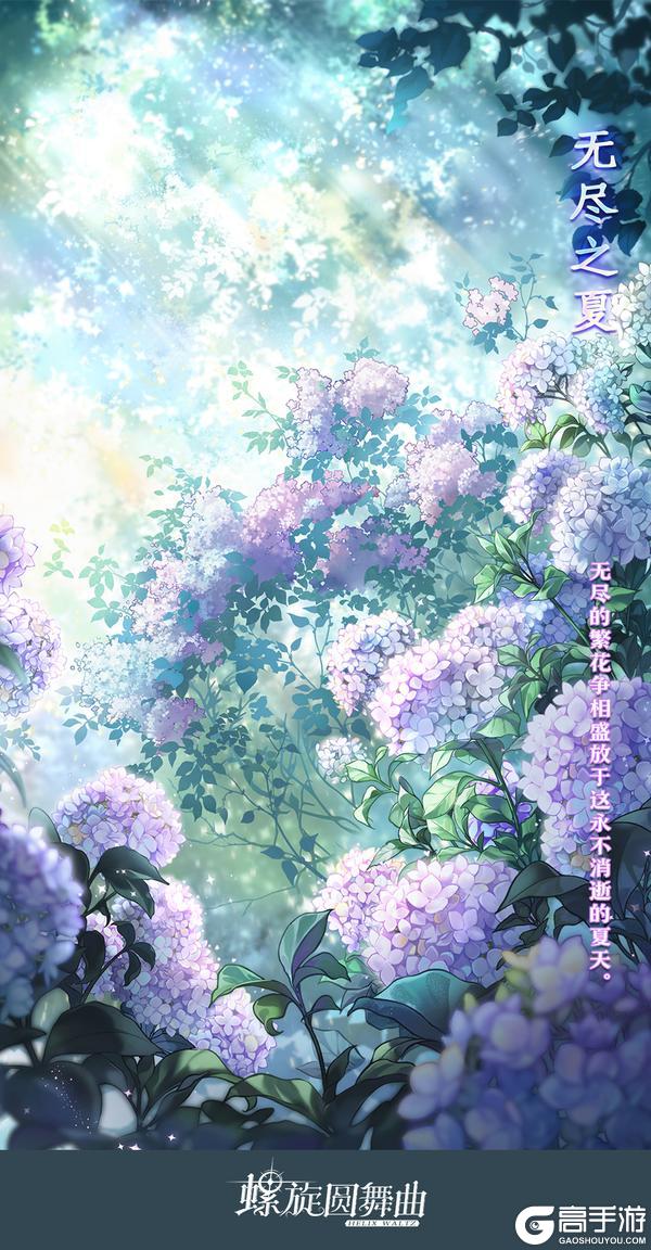 活动合集 | 寻心之归处