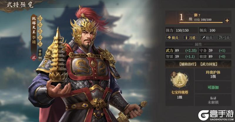 玩家投稿丨封神：开天-【破阵先锋】卡包分析