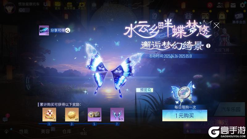 《王牌竞速》全新玩法...你想要的我都懂！
