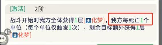 《命运圣契》玩家攻略 | 版本答案：最强之矛和最强之盾