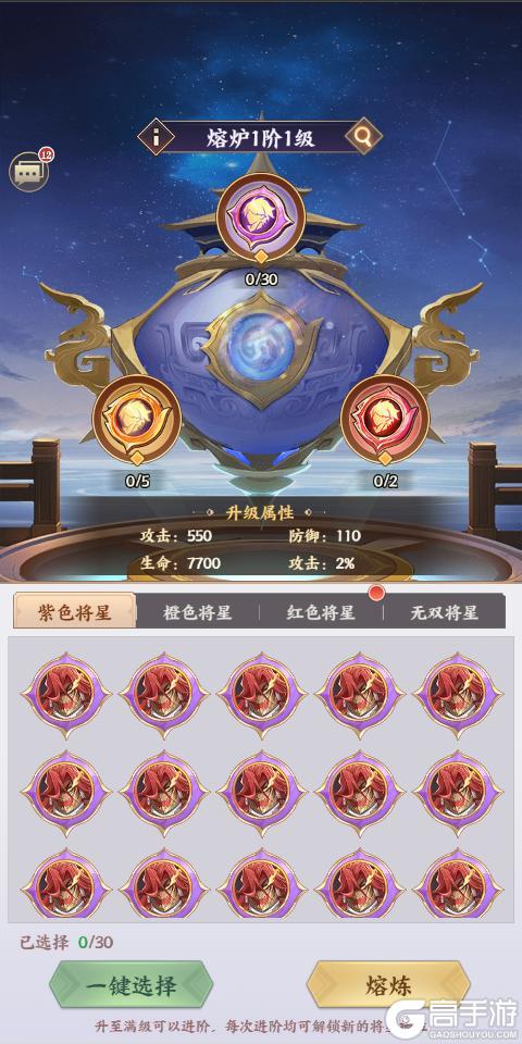 将灵说 4月25日更新公告