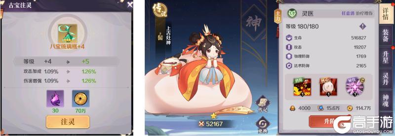 八荒旅途