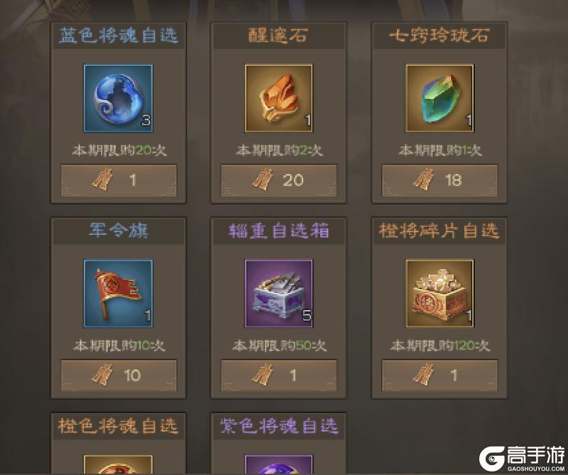 奇兵谋略