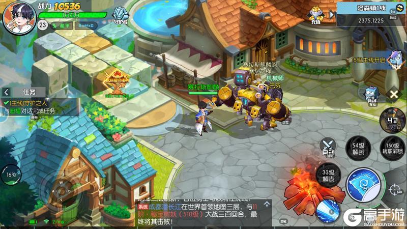 秩序之路正版