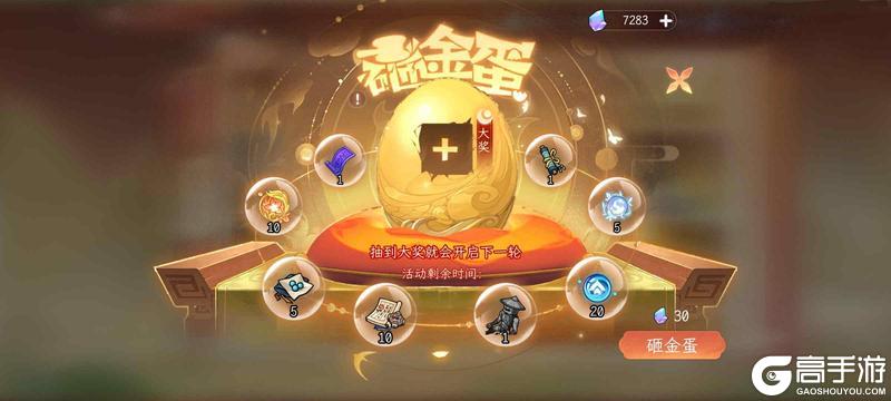 《纵横旅人》五一活动预告 4.25