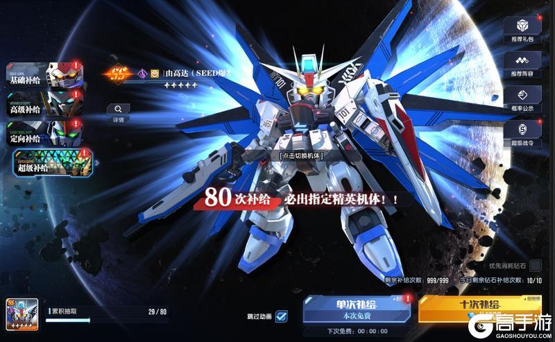 公告丨4月23日维护内容&五一活动爆料