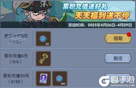 《古荒遗迹》4月24日0:00不停服更新公告
