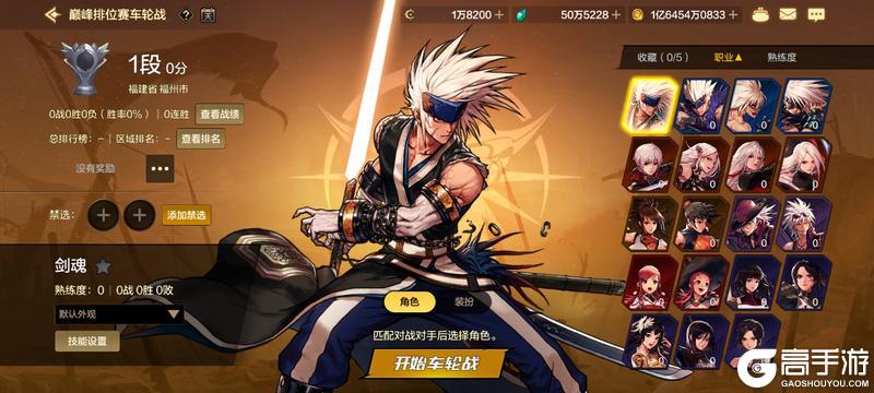 《地下城与勇士：起源》【4.11体验服更新】原始祭坛强化宝珠可选账绑