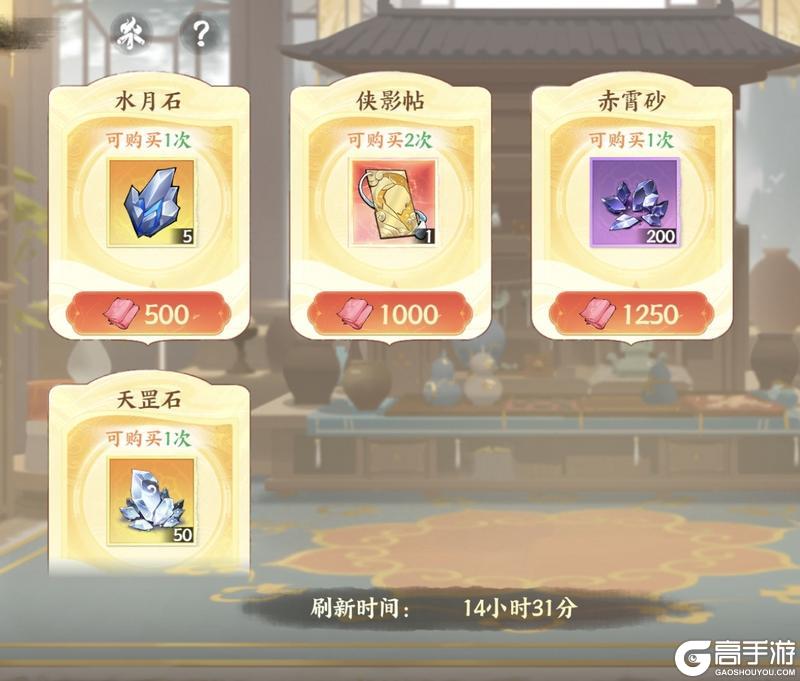 少歌商店攻略·基础篇