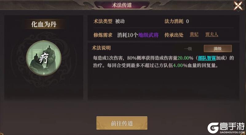 玩家投稿丨【封神：开天】-【妙道神机】卡包分析