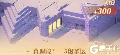 破解版 >> 被雪儿挖到神域远征的猛料了！