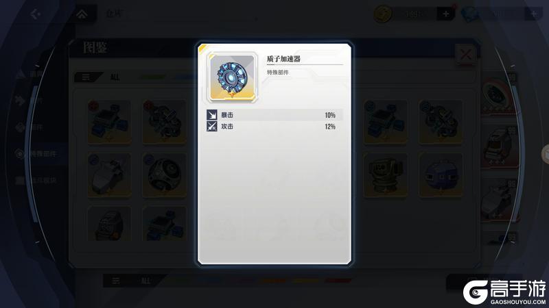 化不可能为可能！完美型强袭高达登场！