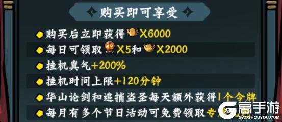 凌云记