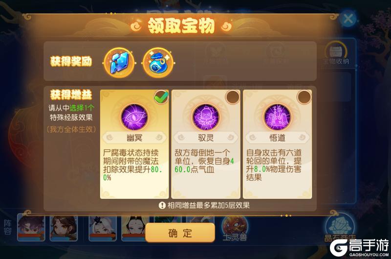 《梦幻西游》一口气通关！全新星辰之路体验拉满！
