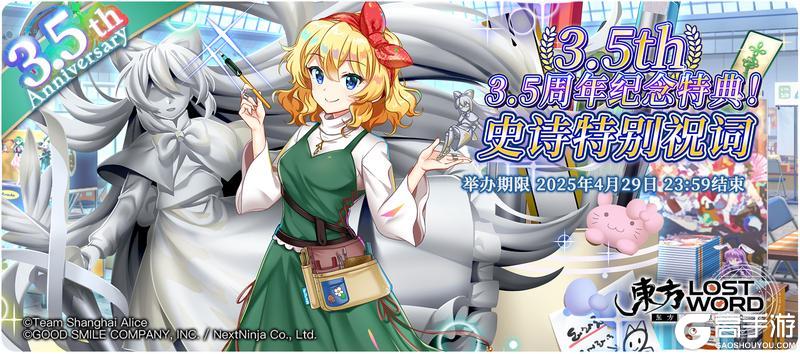 《东方归言录》4月15日到4月22日活动预告