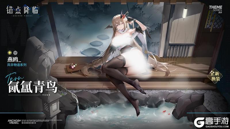 2.7版本「荧明歧路（下）」更新维护公告＆版本说明
