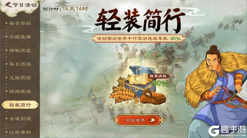 【活动爆料】春日清明至，悠然踏歌行