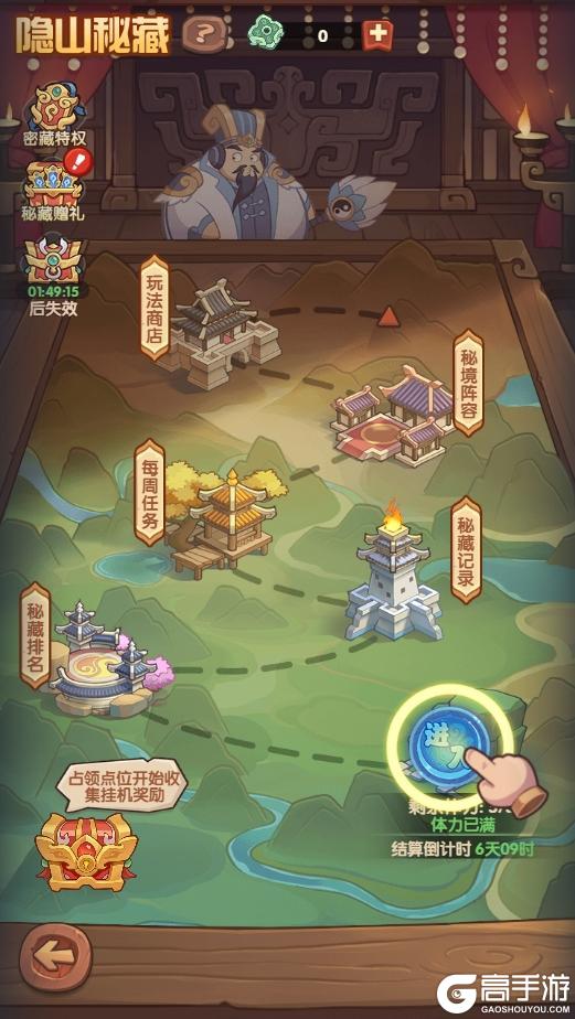 《守护之境》4月21日版本更新内容|新系统【战魂】登场！