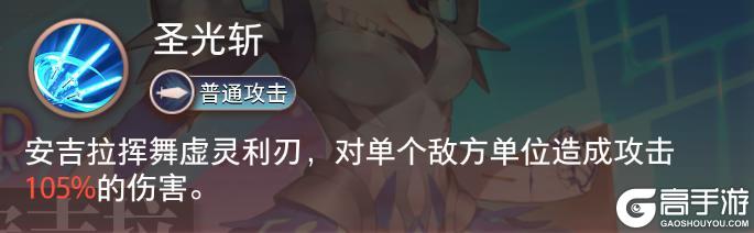 《梦的第七章》精选策略觉悟开启 安吉拉限时召唤