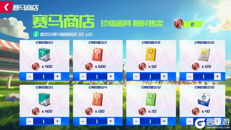 季后赛主题墙强势上线，全新活跃活动震撼来袭！