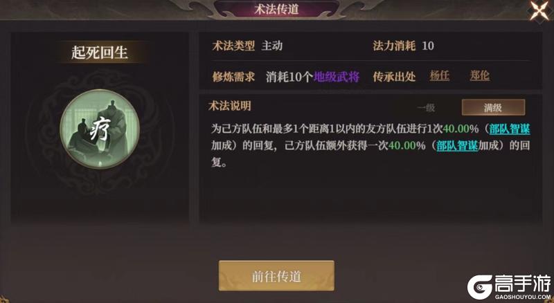 玩家投稿丨封神：开天-【陷阵之将】卡包分析