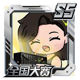 竞逐最强省份，全国大赛明日开打，赛制奖励全解读！