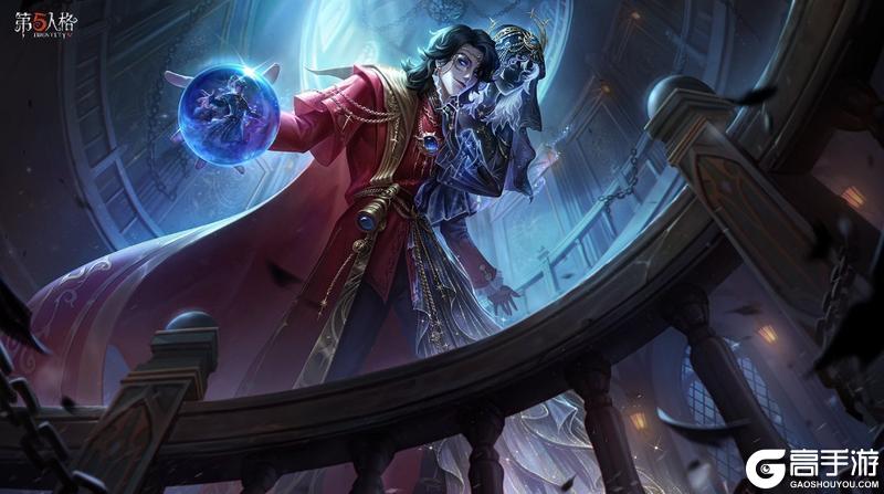 幻域囚影《第五人格》七周年庆主题时装礼包今日上线！