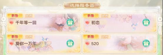 《大话西游》幸运刮奖寻宝卡 五常神兽等你拿！